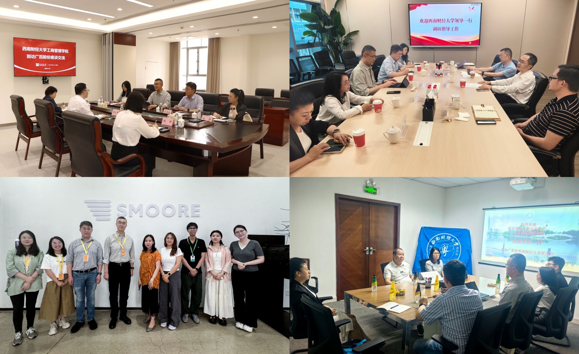 拓资源促就业丨学院工作组赴广州、深圳开展访企拓岗工作