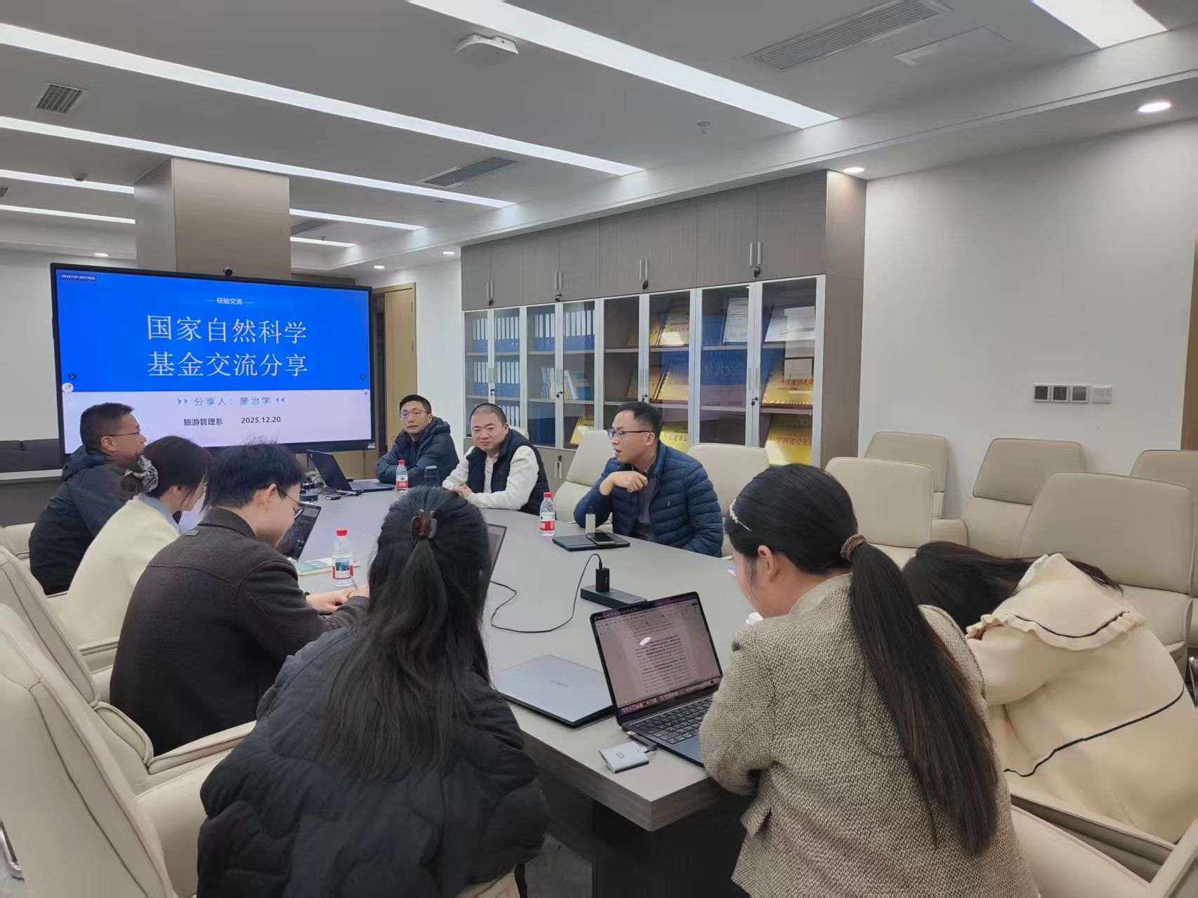 我院举办2026年度国家自然科学基金项目申报经验交流会