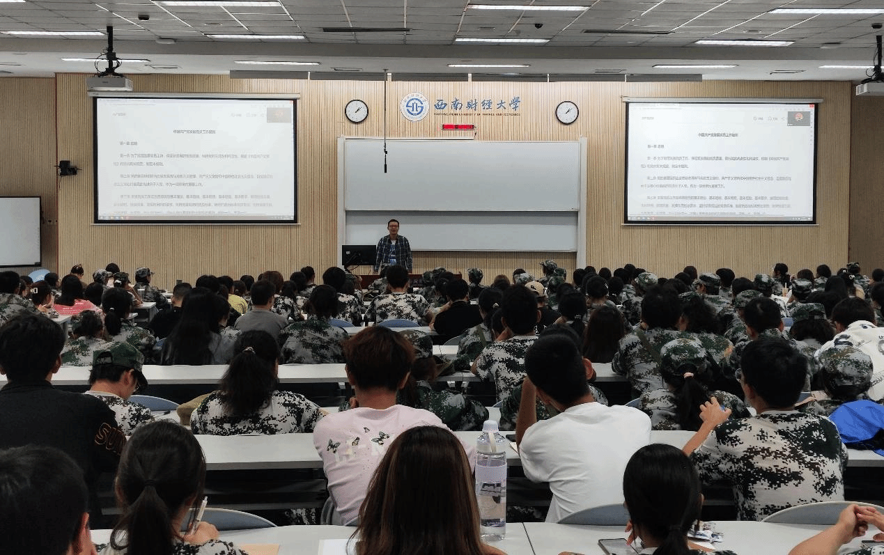 工商管理学院顺利开展新生入党启蒙教育活动