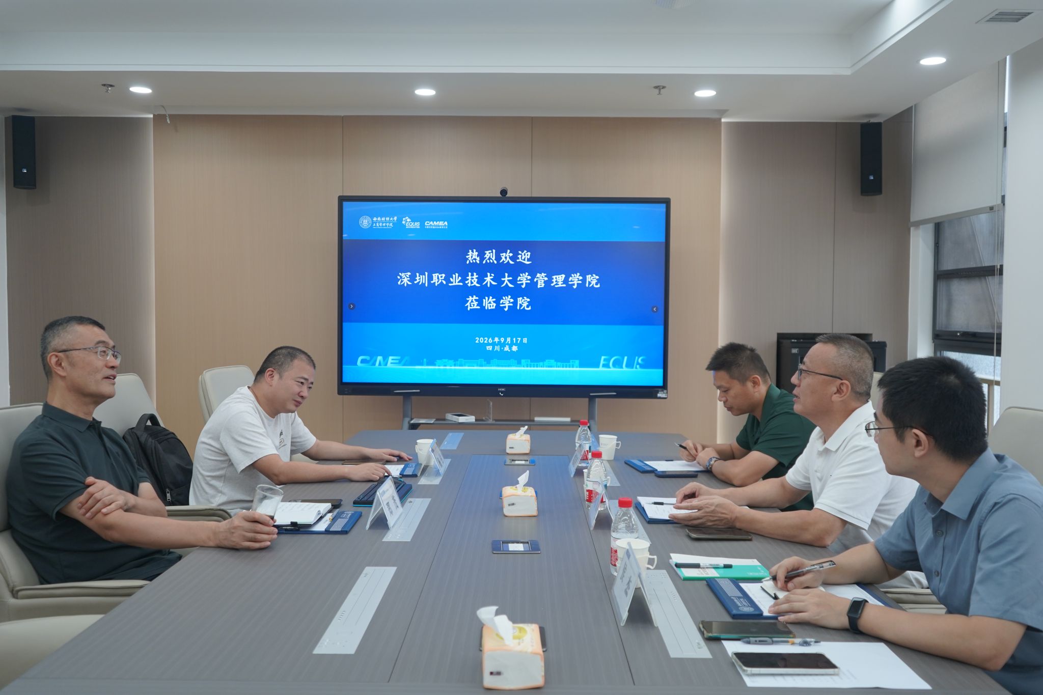 深圳职业技术大学管理学院来院调研交流