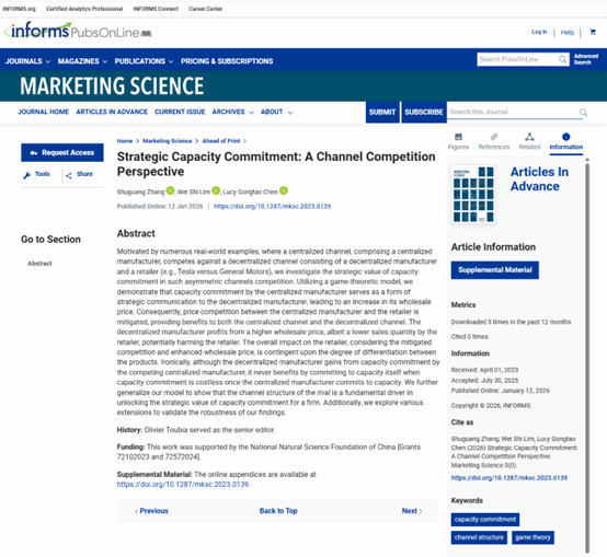 我院掌曙光副教授在UTD24国际权威期刊Marketing Science发表研究成果