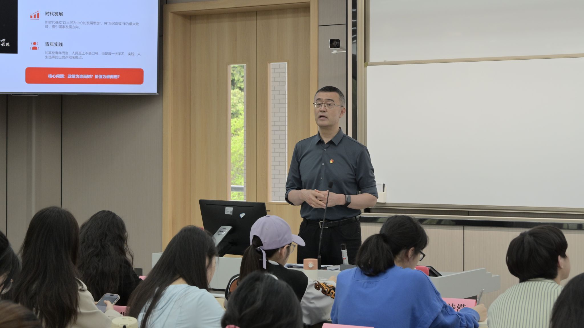 工商管理学院党委书记郑茂讲授专题党课