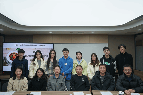 我院人力资源管理系成功举办“HR有约：畅聊未来，共话成长”首期活动
