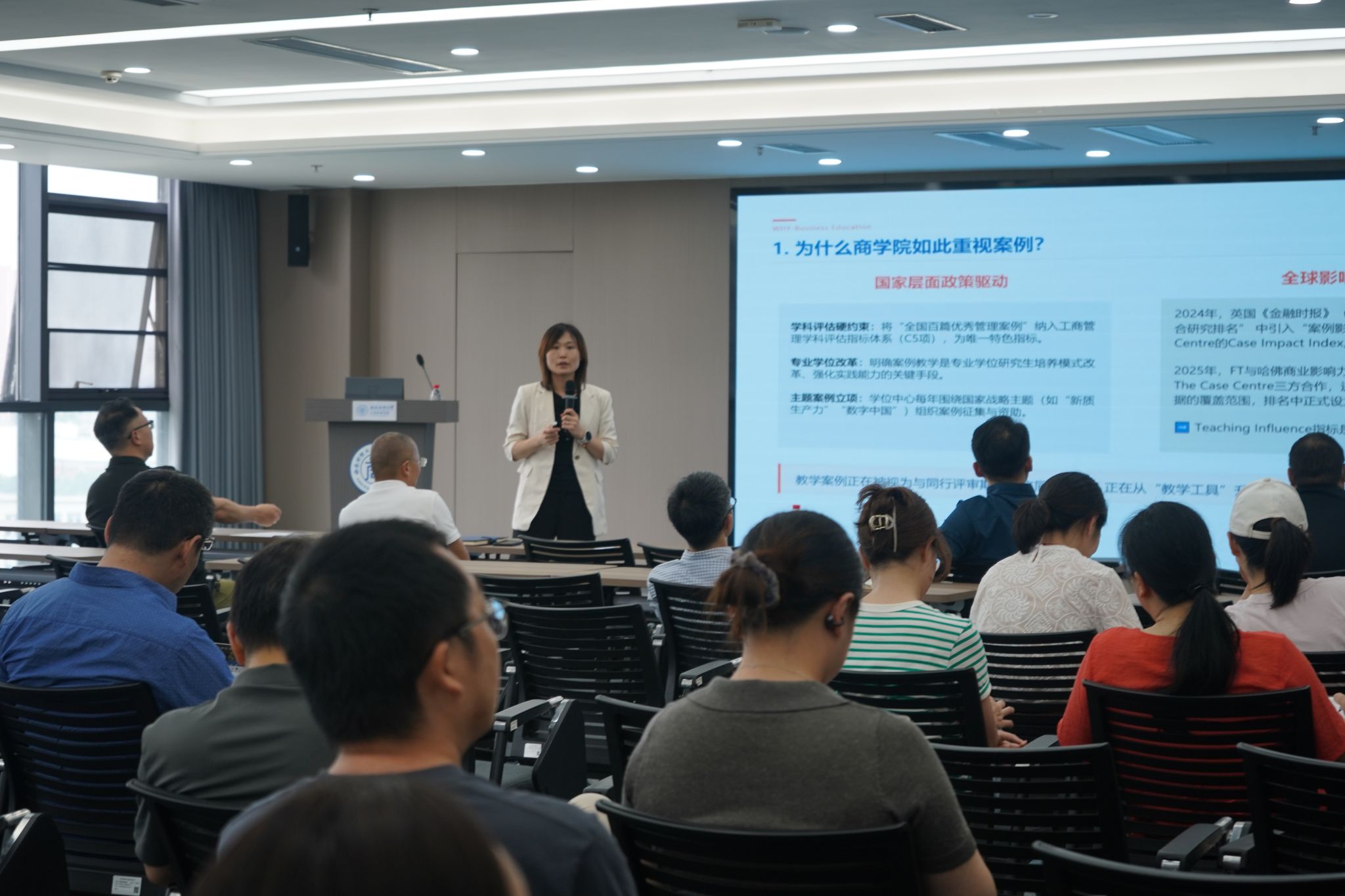 工商管理学院成立案例中心 打造产教融合新平台