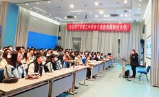 南宁市第三中学（青山校区）到我校开展主题研学活动