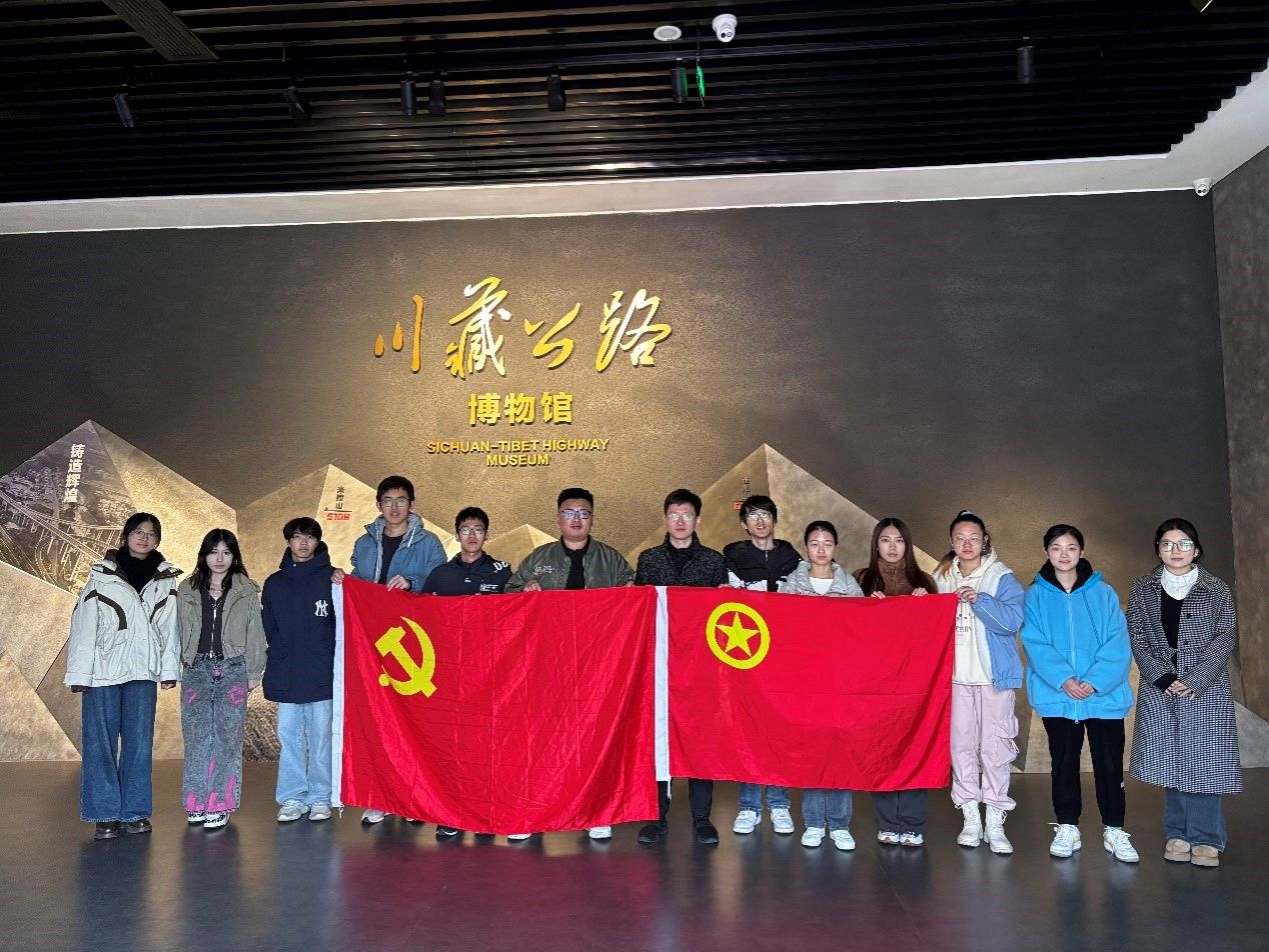 传承“两路”精神 赓续红色血脉——工商管理学院党建带团建红色实践活动顺利开展