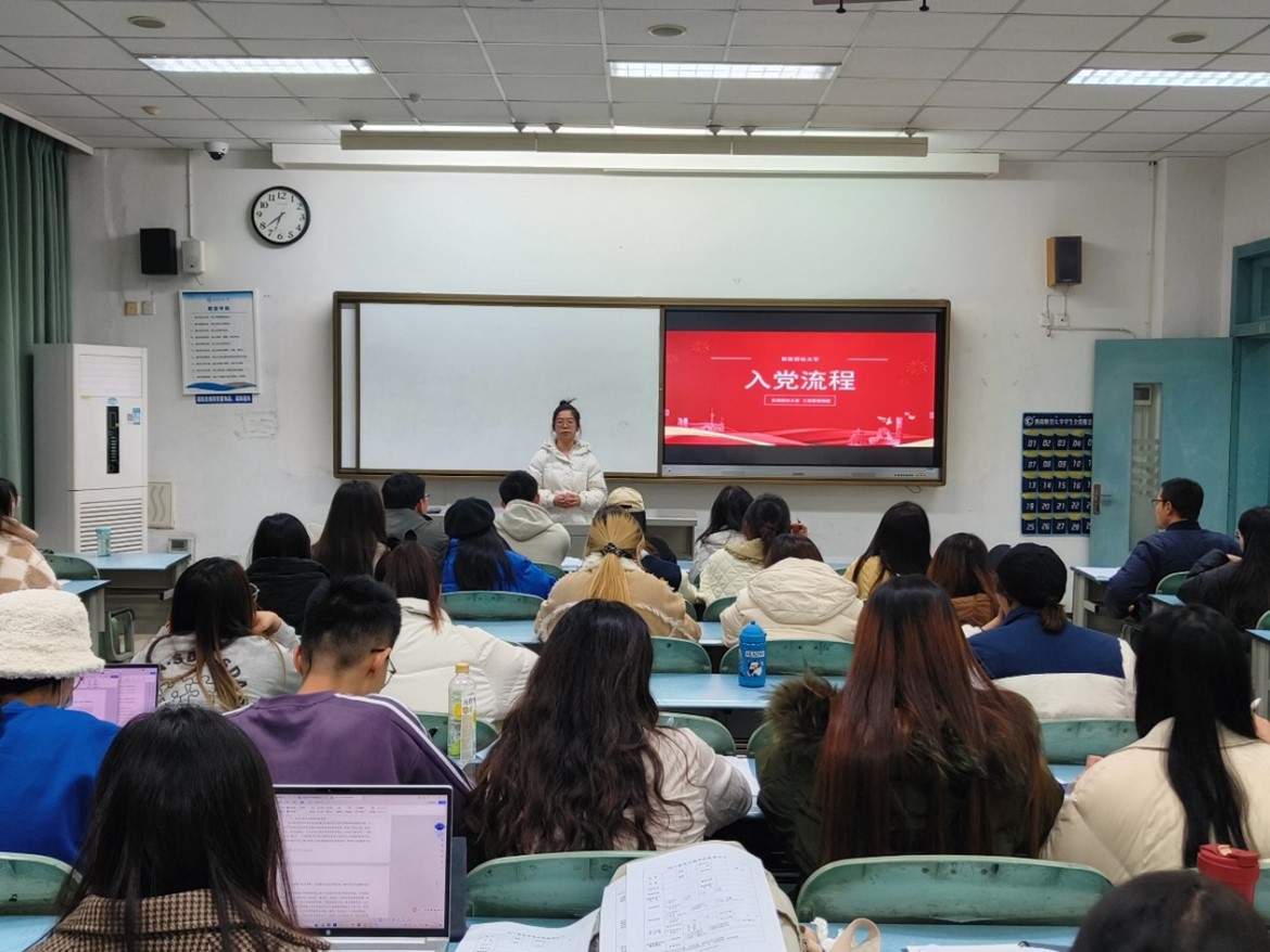 工商管理学院开展学生党支部党务工作培训会