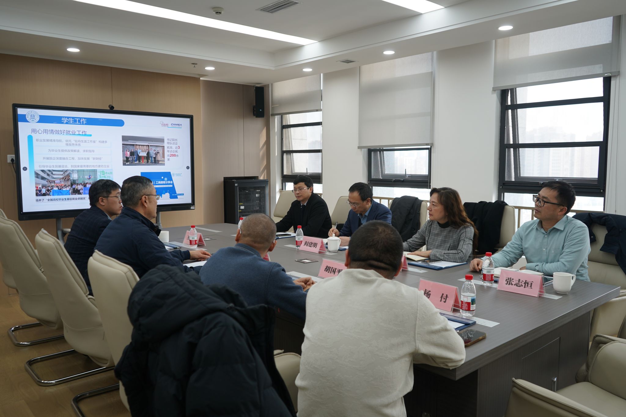 重庆理工大学管理学院、会计学院来访我院开展调研交流