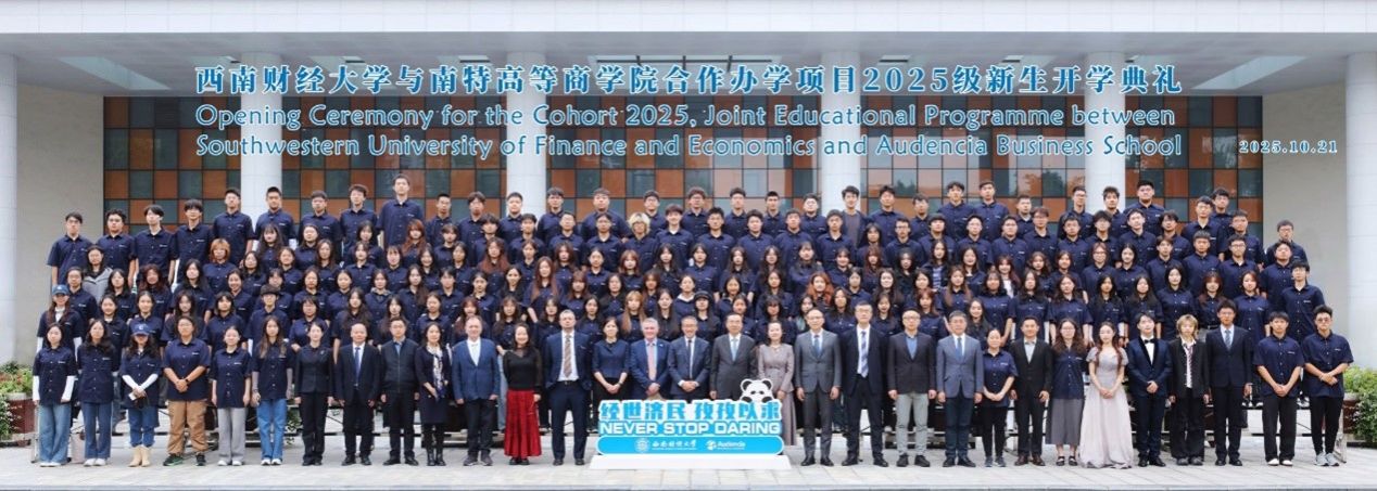 中法文化季系列活动简报（2025年秋季学期）——融合中西，启航致远