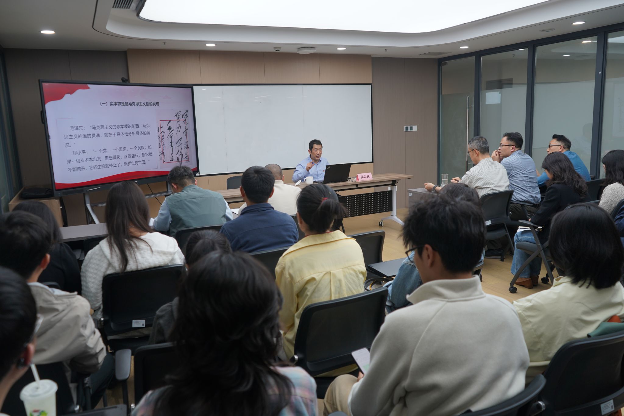 工商管理学院开展树立和践行正确政绩观学习教育专题辅导