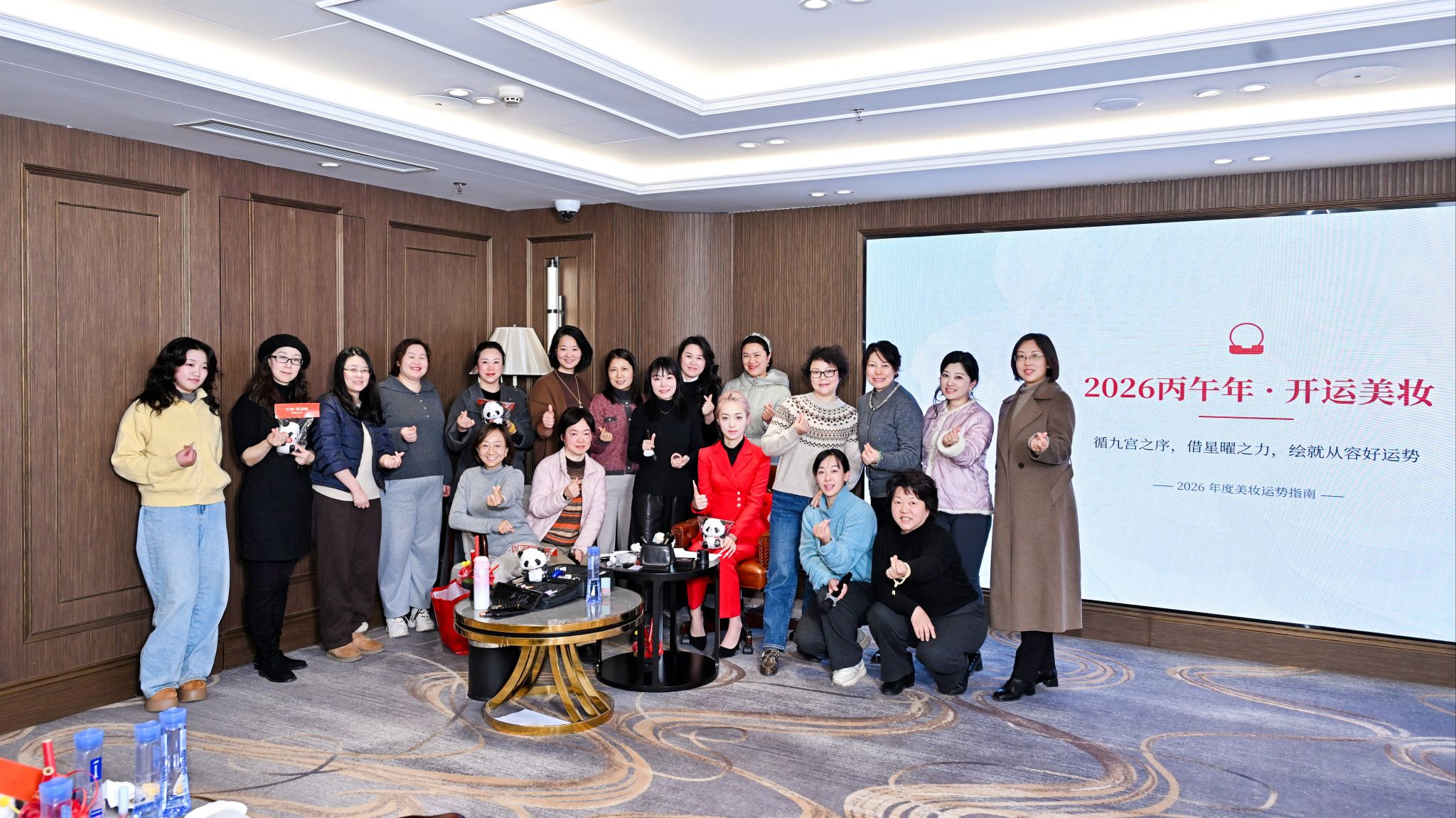 西财工商巾帼校友会迎春主题活动顺...